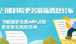 佛山大学爆料事件最新,揭秘校园内幕引发社会关注