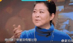 明星医美爆料视频播放大全,热门爆料视频大盘点