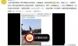 爆料视频曝光怎么处罚,违规行为处罚措施详解